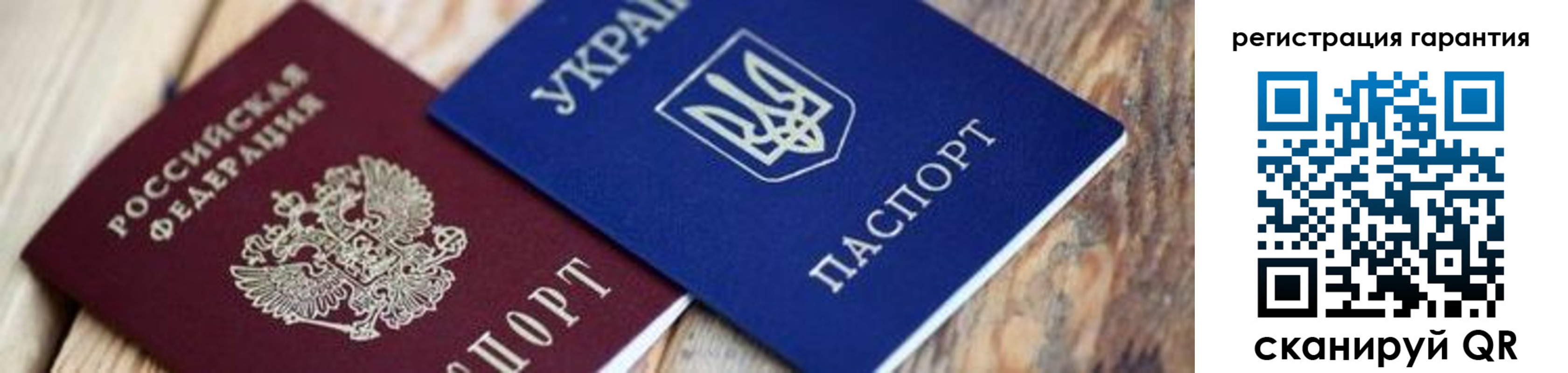 прописка законно в Татарстане